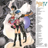 Phantasy Star IV (Original Video Game Soundtrack)