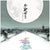 Joe Hisaishi - The Tale Of The Princess Kaguya - Original Motion Picture Soundtrack